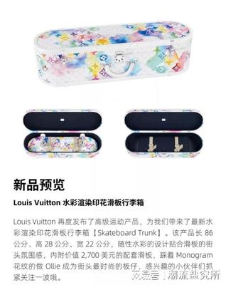 潮流快訊 YSL智能調(diào)色口紅打印機(jī)上新，博柏利跨界打造聯(lián)名電動(dòng)車(chē)與智能電動(dòng)行李箱