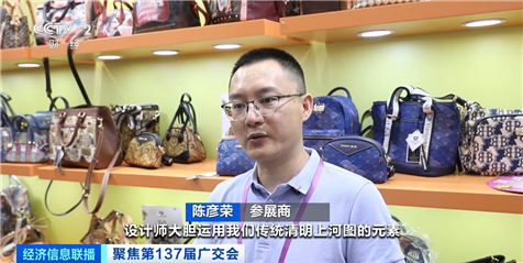 廣交會新潮涌 電競背包、防盜包與智能電動行李箱引領箱包出海新浪潮